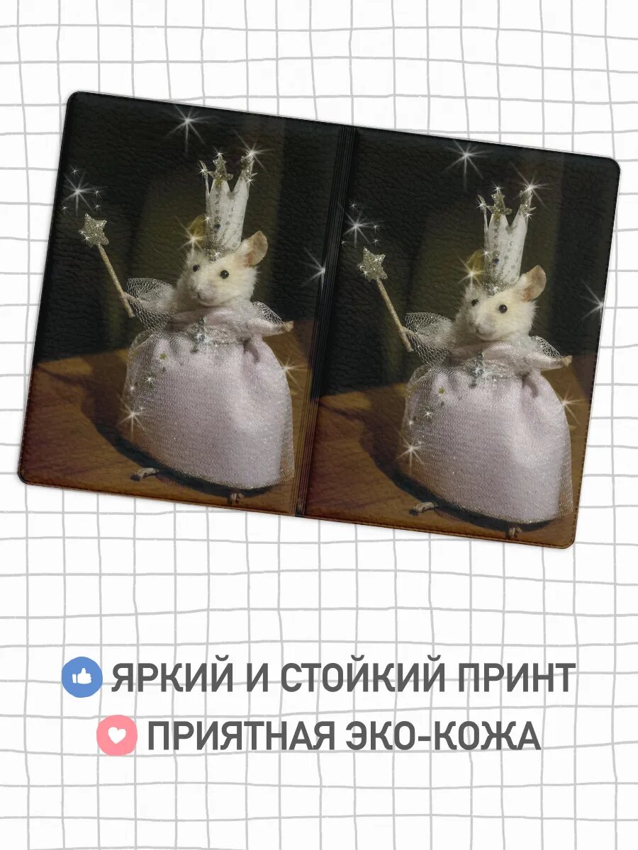 Обложка для паспорта — фото 2