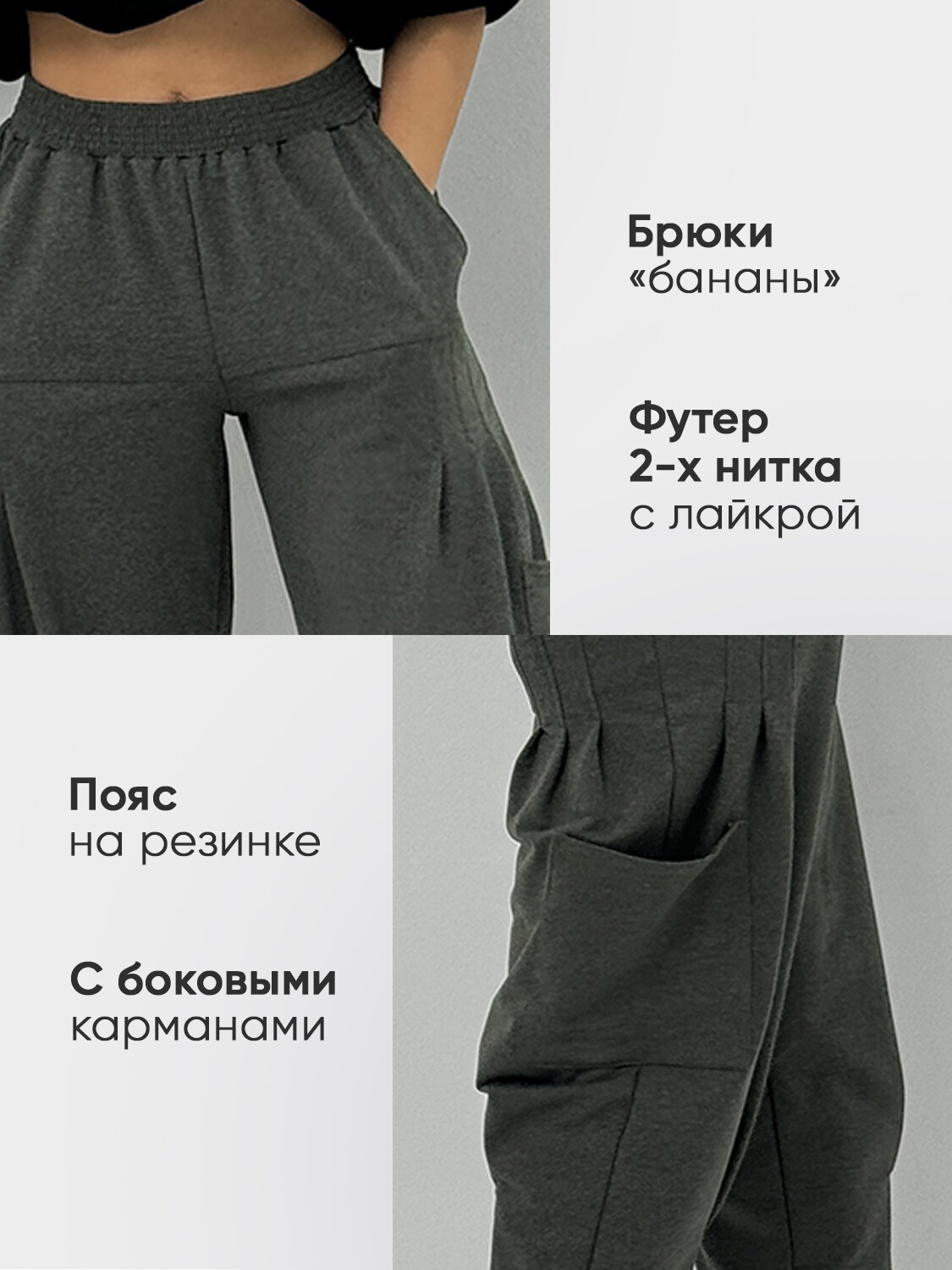 Брюки карго Натали Суслова — фото 2