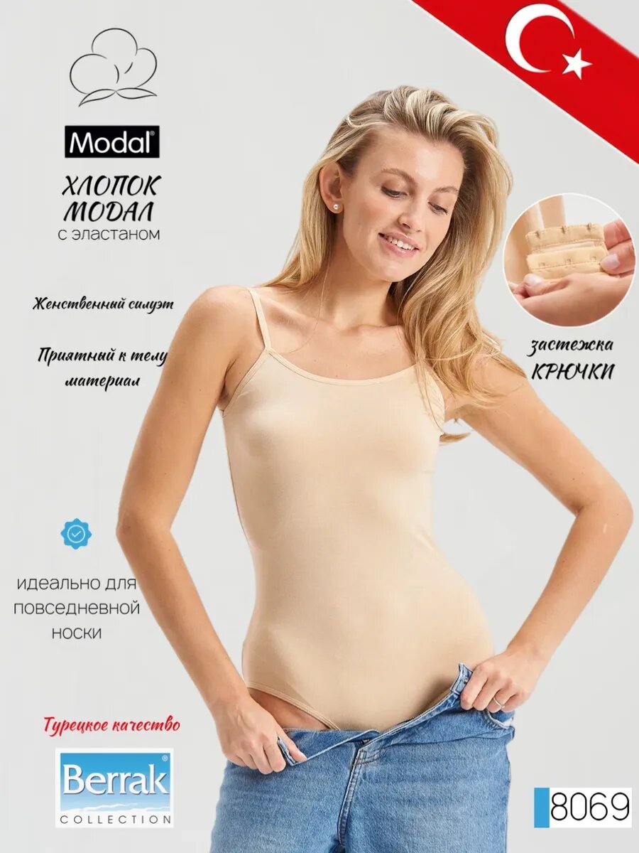 Боди бельевое Боди женское на бретелях — фото 2