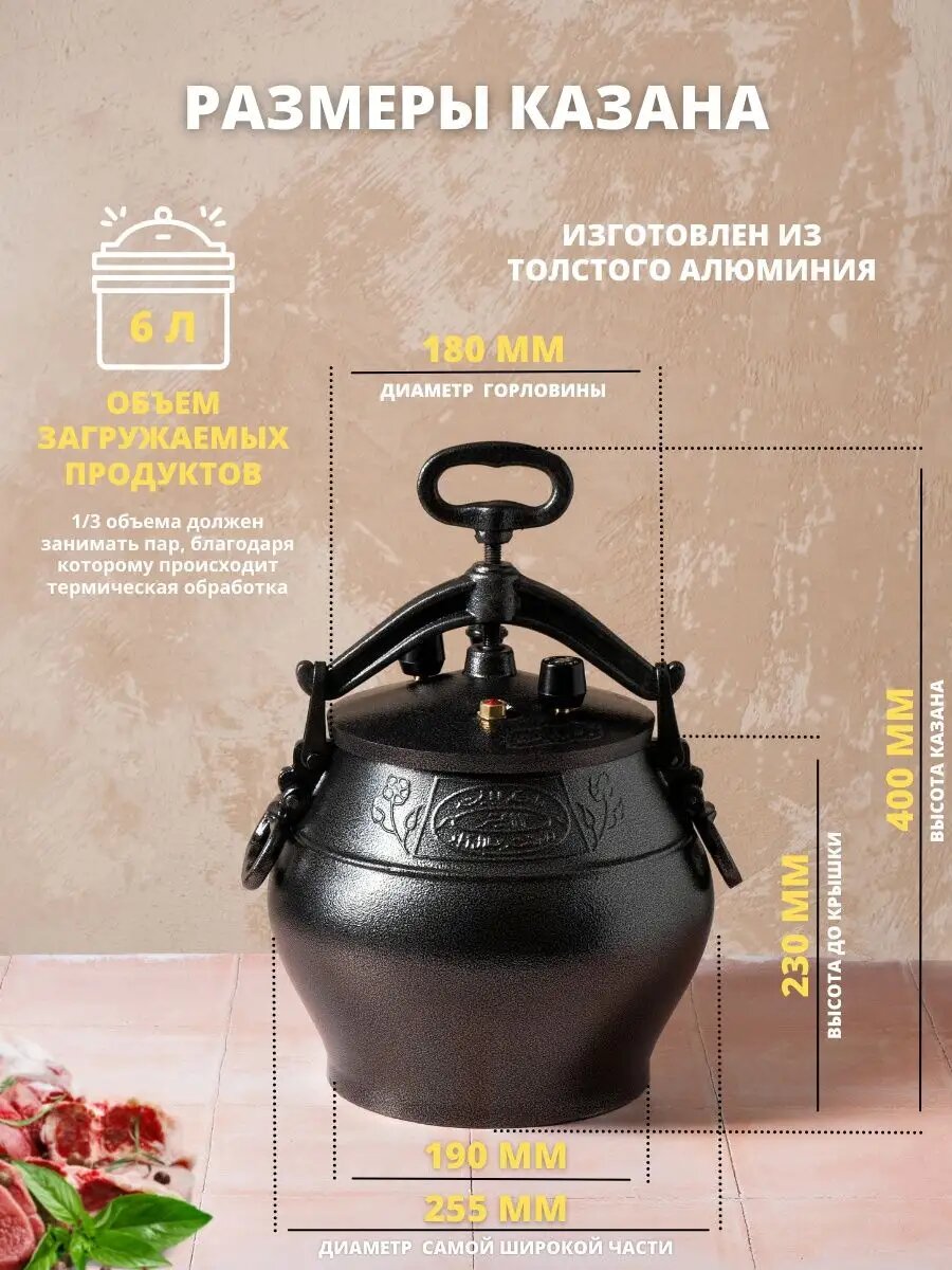 Казан афганский 8 литров черный Rashko Baba для дома, плиты, костра — фото 2
