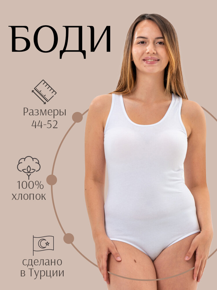 Боди бельевое Oztas