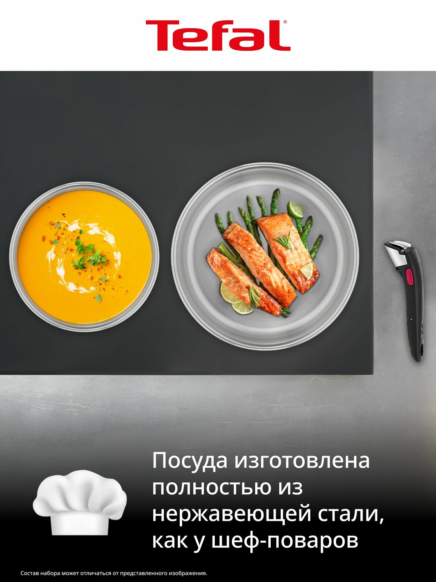 Набор посуды для приготовления Tefal Ingenio Emotion 3 предмета: сковороды 24/28 см, съемная ручка, для индукционных плит — фото 2