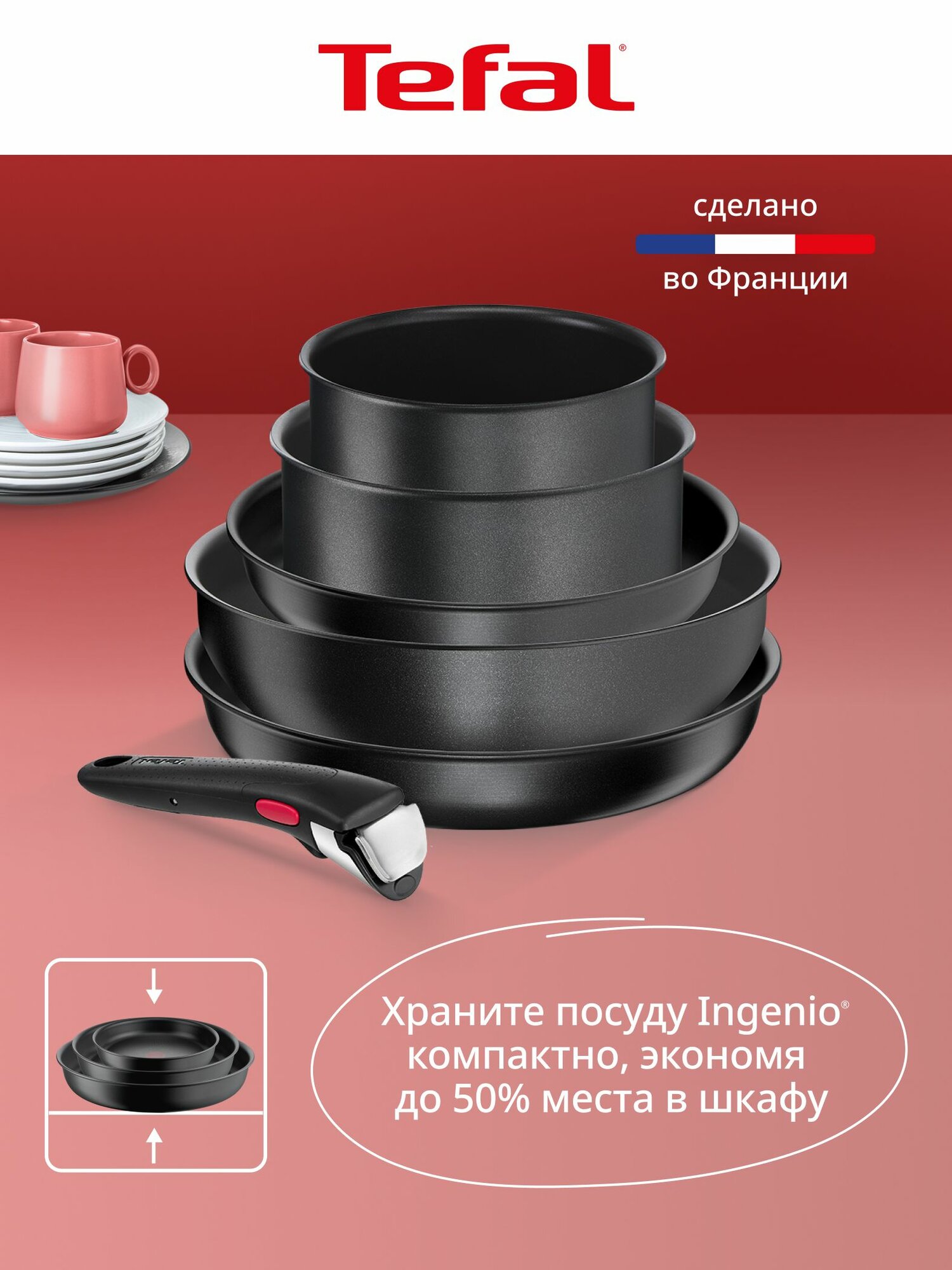 Набор посуды для приготовления 8 предметов Tefal Ingenio Daily Chef Black: сковороды 22/26, вок 26, ковши 16/18 , крышки, съемная ручка, антипригарное покрытие, для индукционных плит — фото 2
