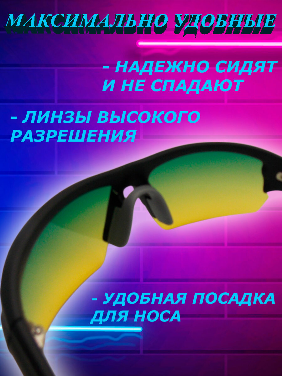 Солнцезащитные очки — фото 2