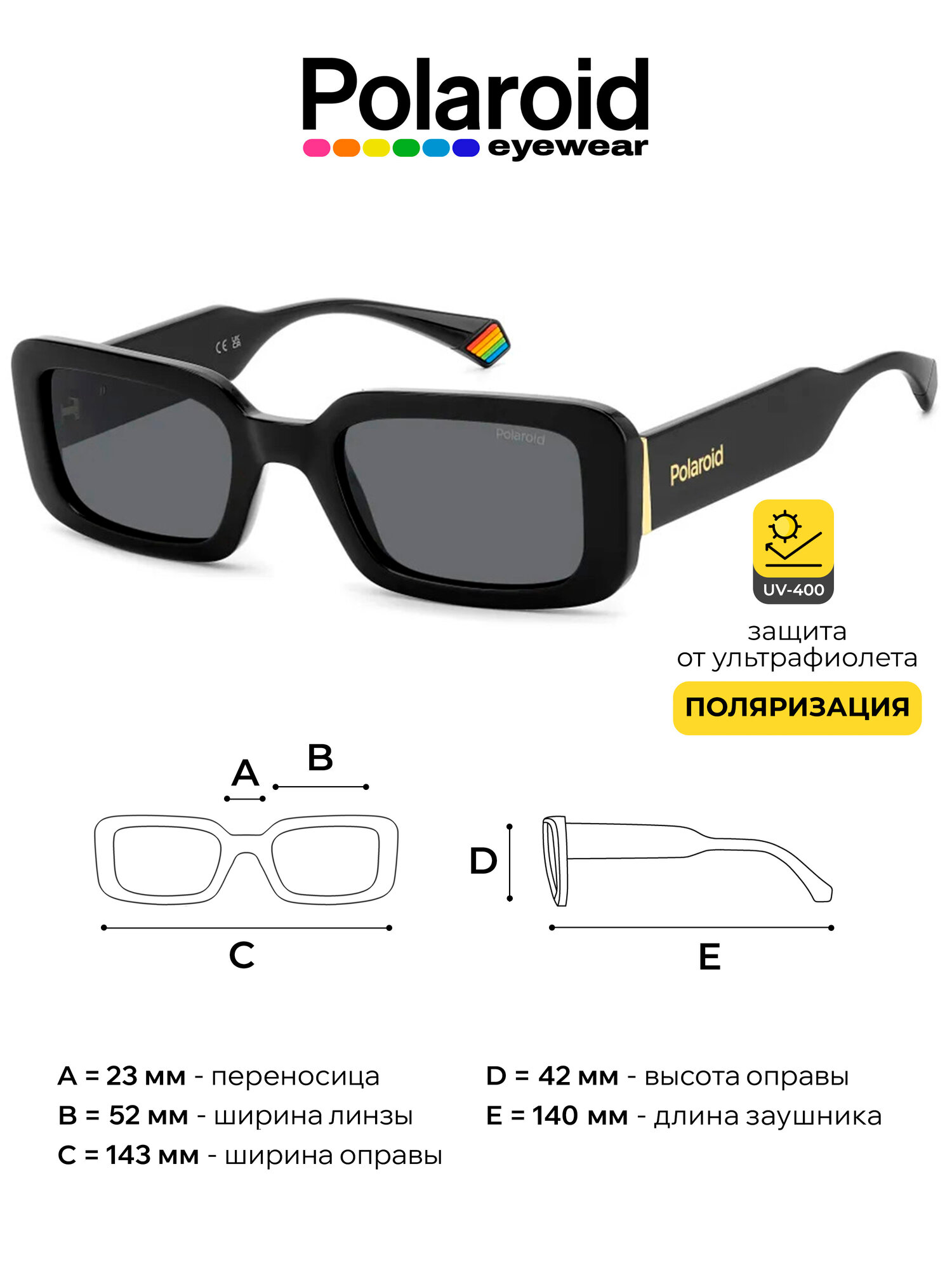 Солнцезащитные очки Polaroid