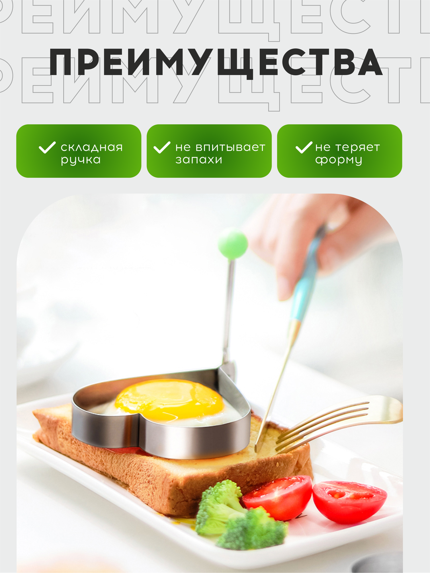 Формы для яичницы и омлета, 5 штук формочки для кухни, кулинарное кольцо. — фото 2