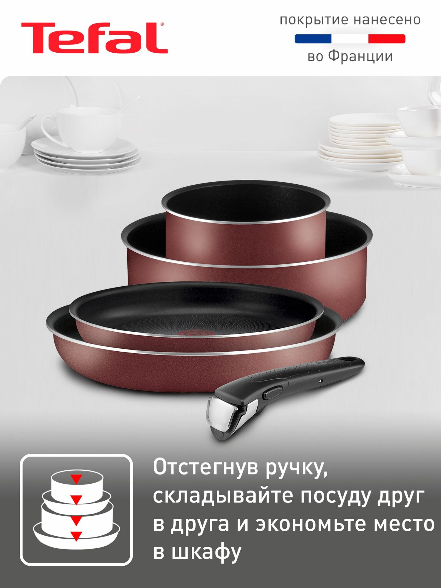 Набор посуды для приготовления Tefal Ingenio Red из 9 предметов : сковороды 22 /28 см, сотейник 26 см, ковш 16 см с крышкой, аксессуары, ручка Ingenio 6, с антипригарным покрытием — фото 2