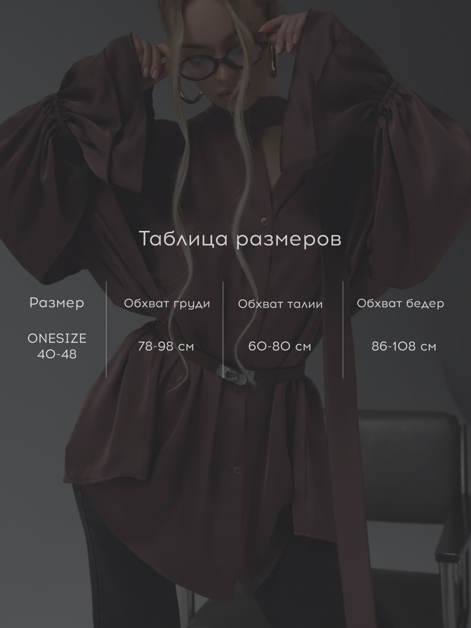 Блуза Your mini secret весна - лето 2025 — фото 2