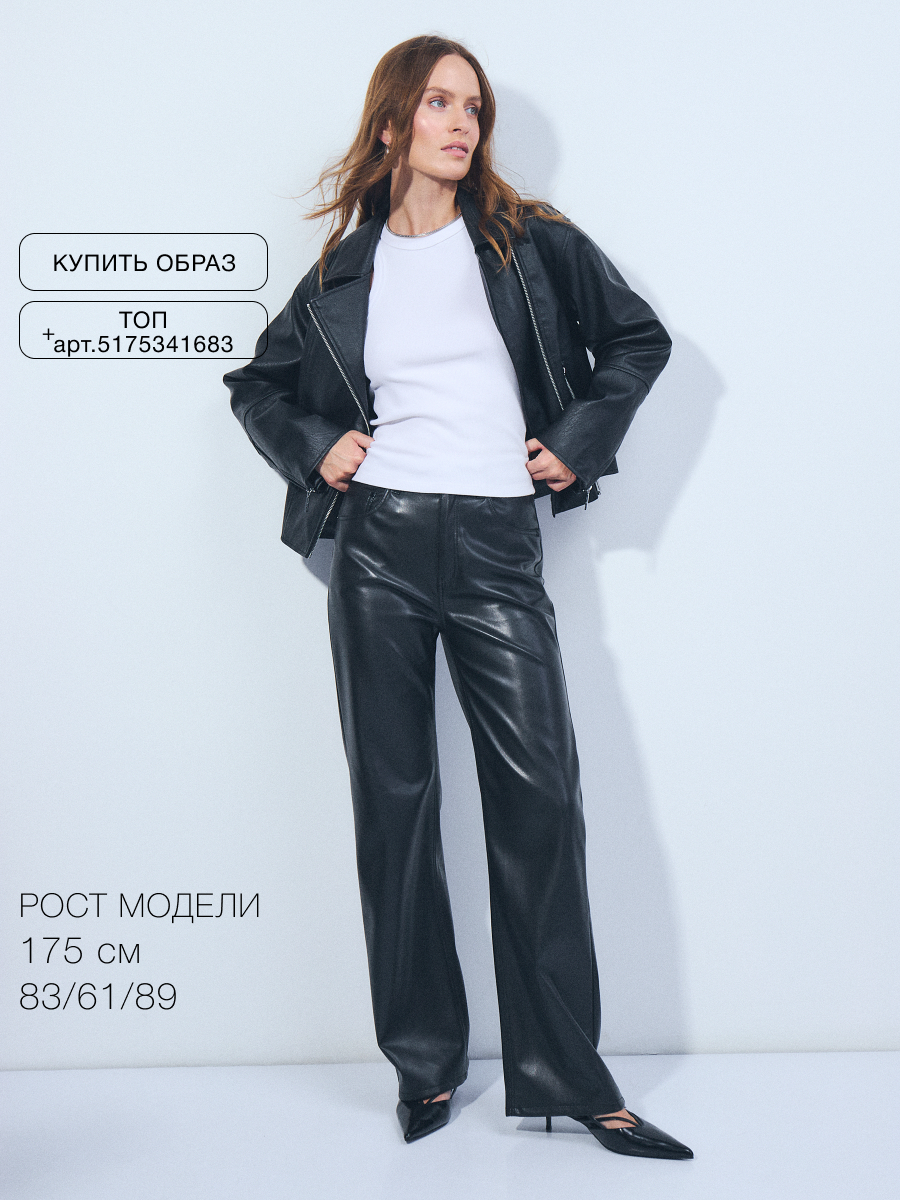 Брюки трубы Vittoria Vicci — фото 2