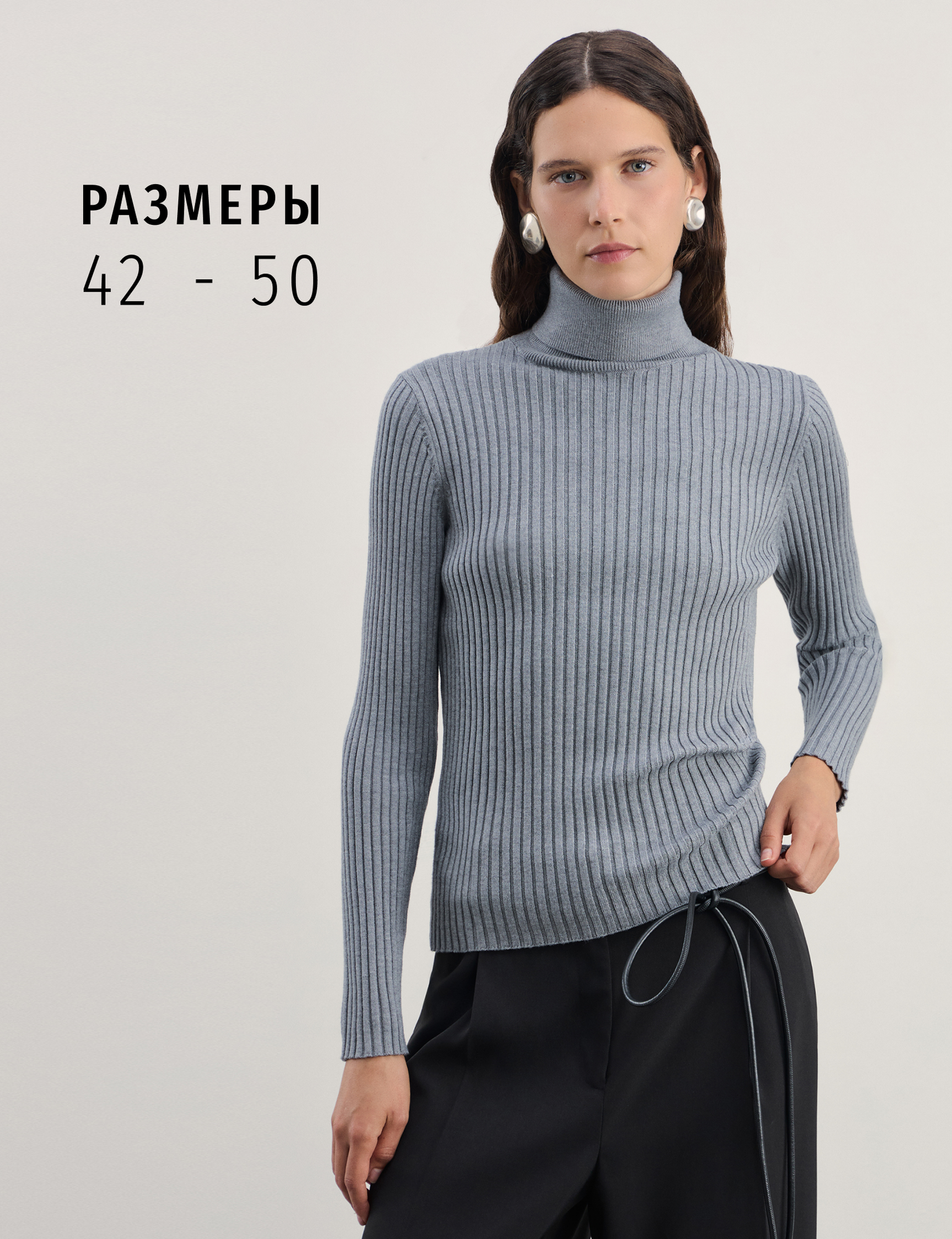 Джемпер Zarina