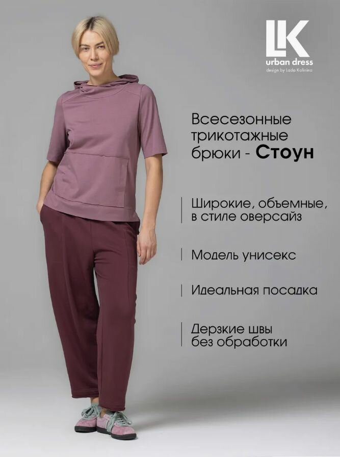 Брюки классические LK urban dress — фото 2