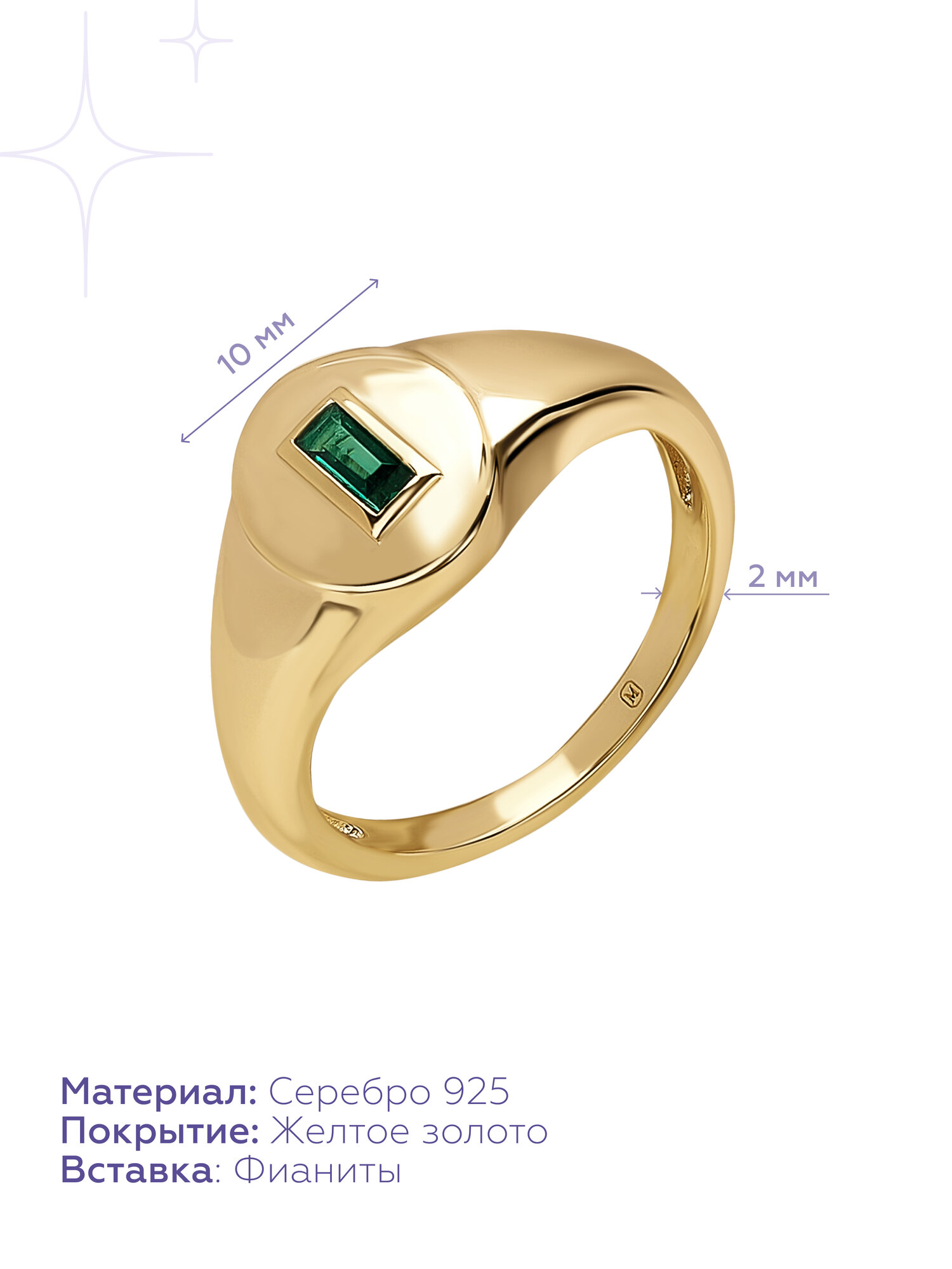 Кольцо широкое MIESTILO, серебро, 925 проба, золочение, фианит — фото 2