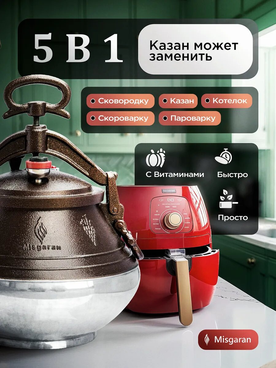Афганский казан Misgaran алюминиевый 8 литров для плиты и костра — фото 2