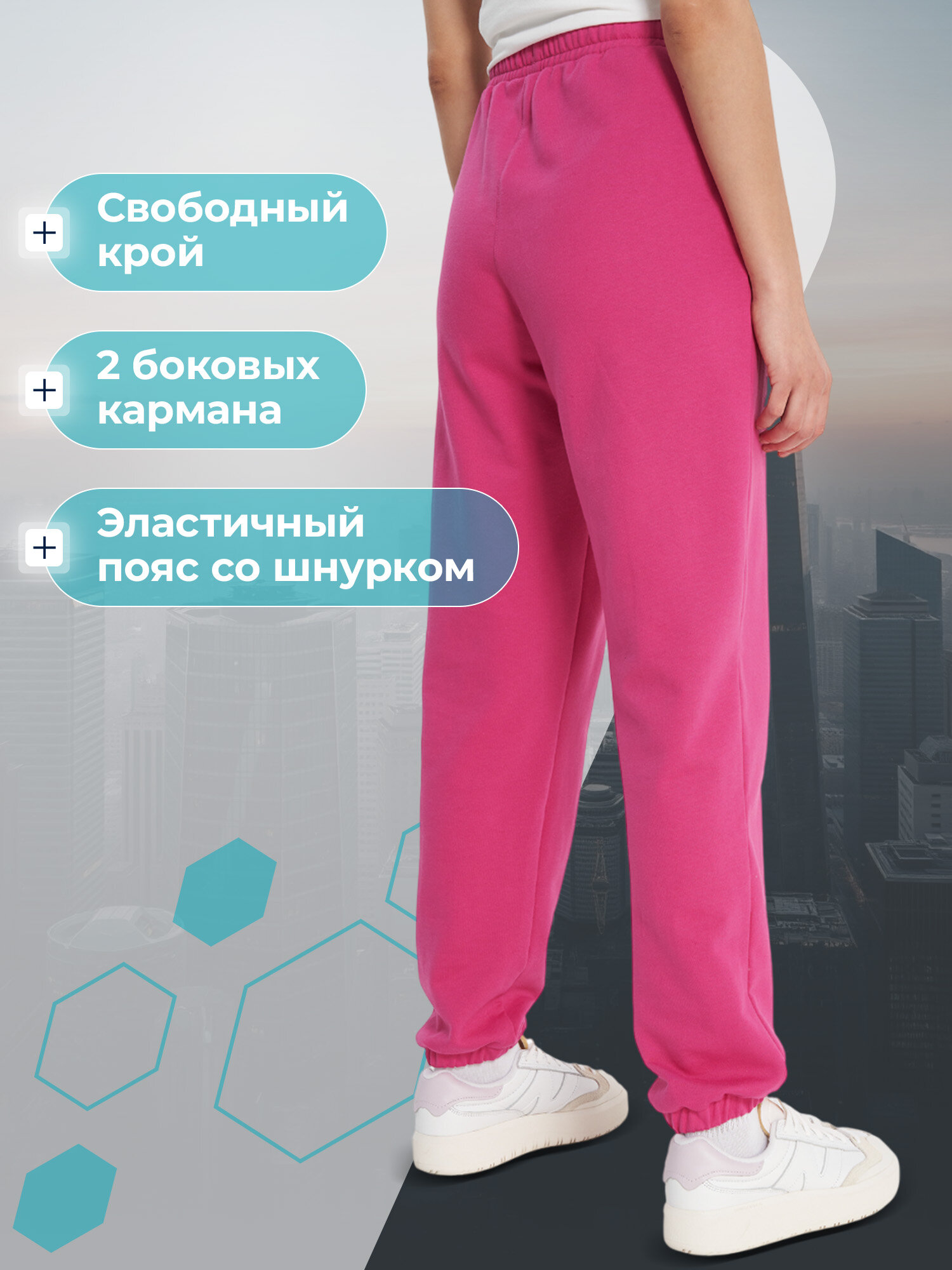 Брюки джоггеры MATRIX SPORT MSF Knitted Pants — фото 2