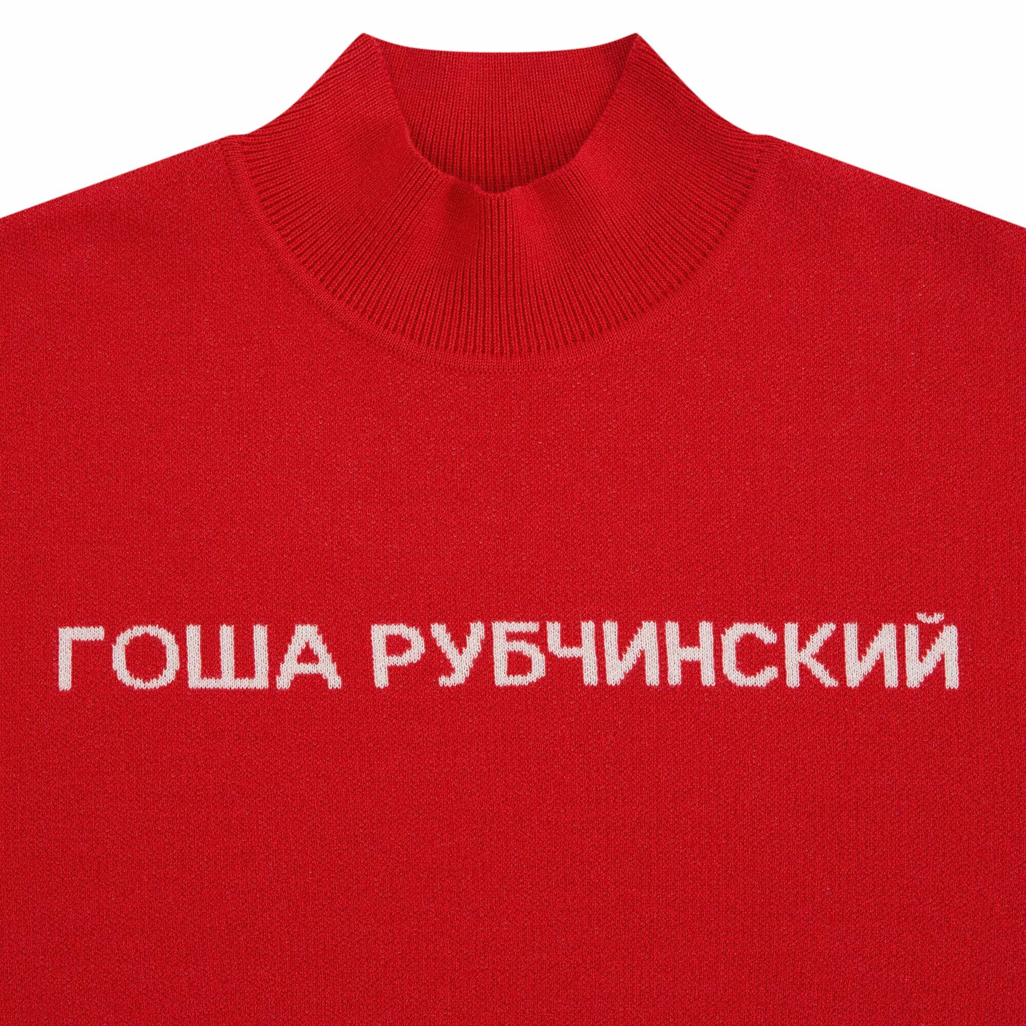 Свитер ГОША РУБЧИНСКИЙ — фото 2