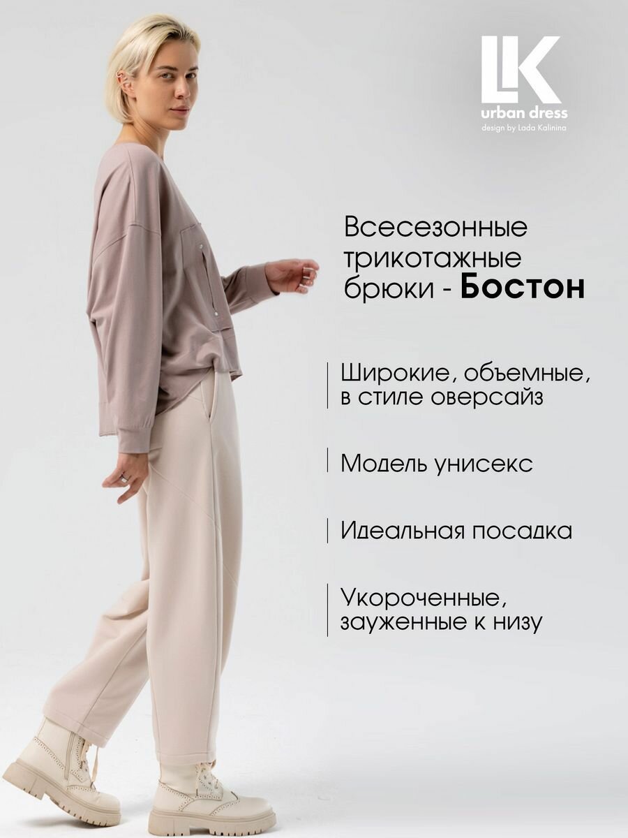 Брюки классические LK urban dress — фото 2