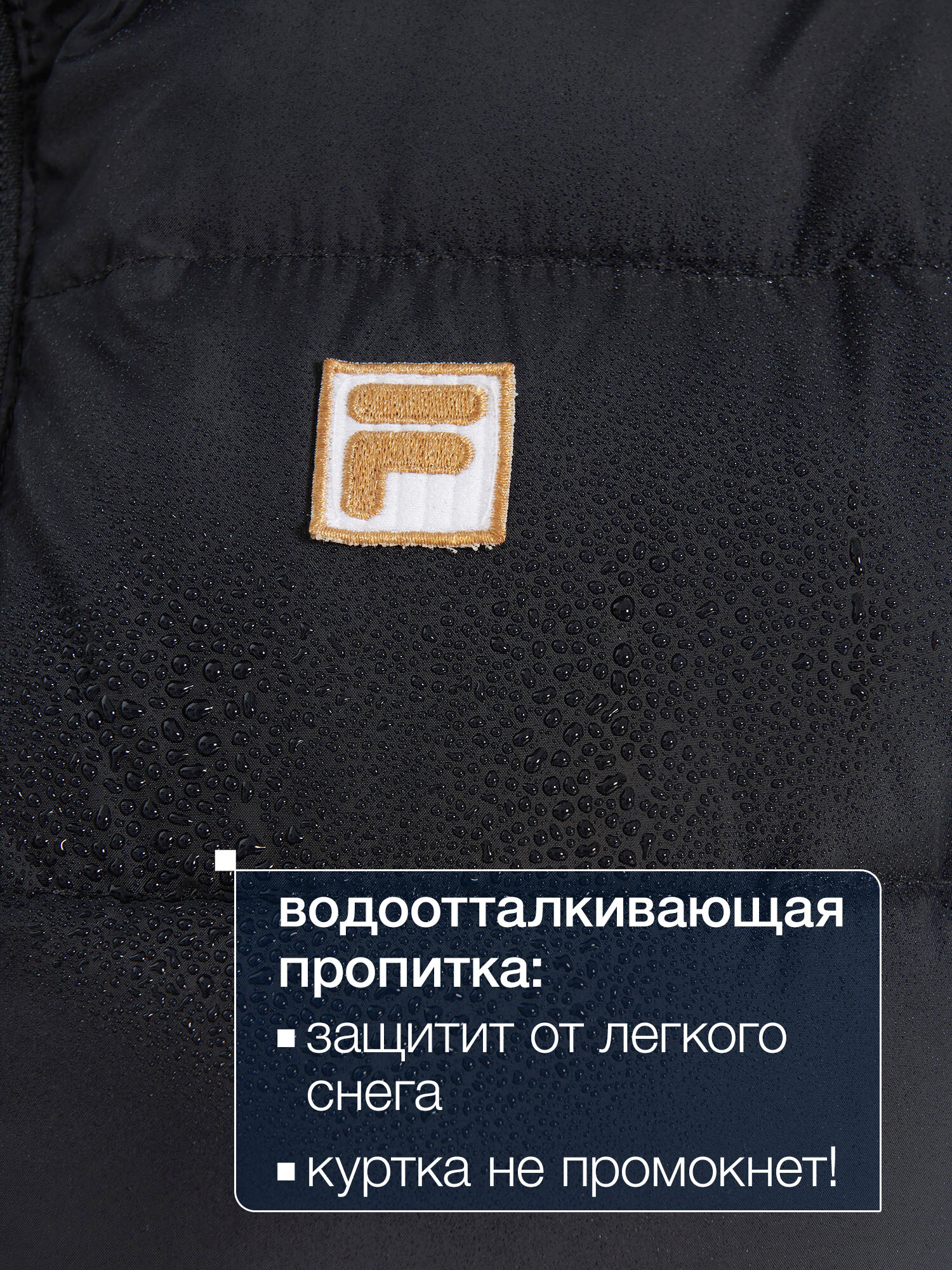 Пуховик Fila Women's Essential Fake Down Jacket — фото 2