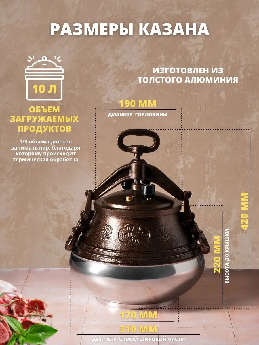Казан афганский 12 литров двухцветный Rashko Baba для дома, плиты, костра — фото 2