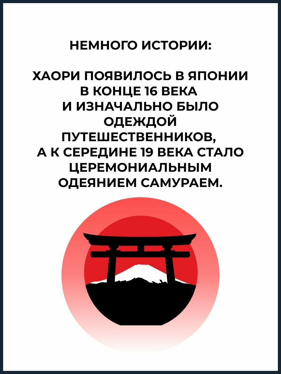 Рубашка — фото 2