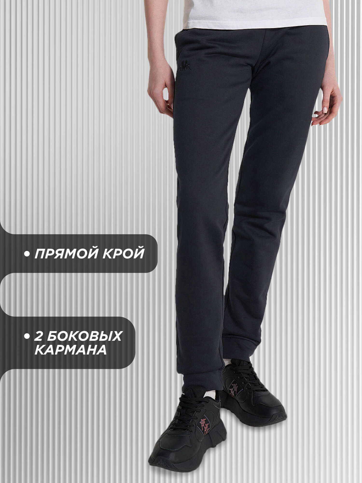 Брюки Kappa Authentic Core Women's Knitted pants — фото 2