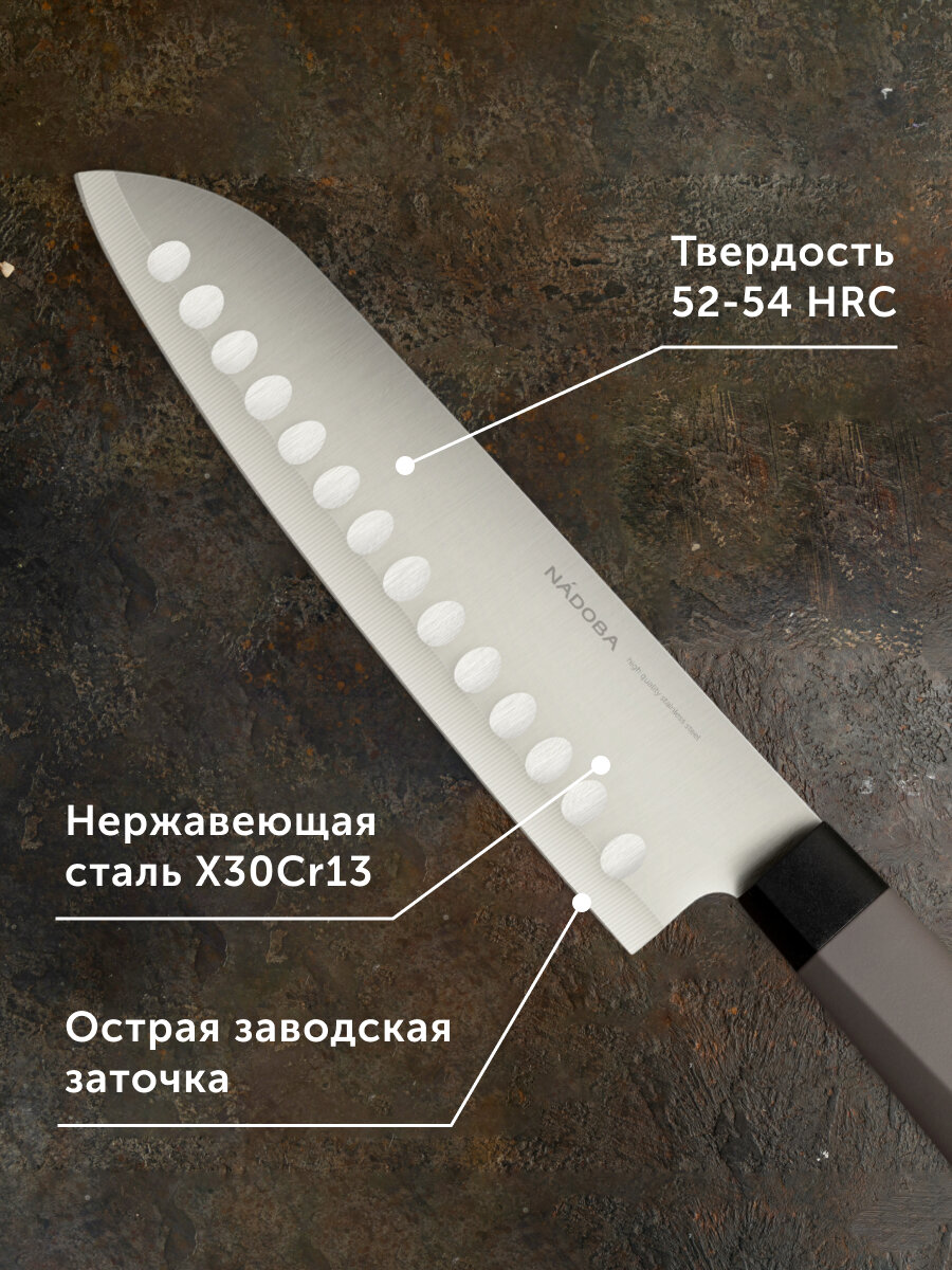 Нож кухонный, Шеф нож из нержавеющей стали с пластиковой ручкой, 17,5 см, NADOBA — фото 2