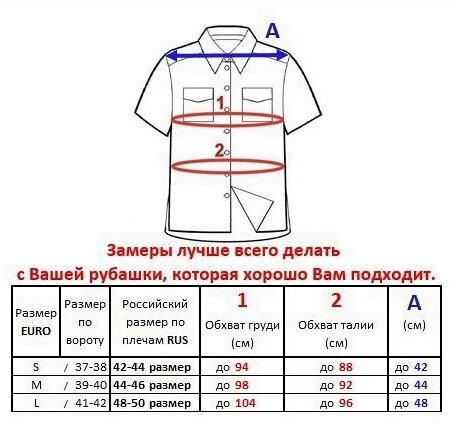 Рубашка Bossado — фото 2