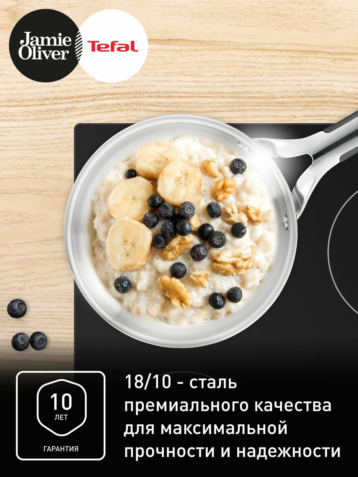 Набор посуды для приготовления 6 предметов Tefal Jamie Oliver Kitchen Essentials: кастрюля 5,2л, 3 л, ковш 16, стеклянные крышки, из нержавеющей стали, для индукционных плит — фото 2