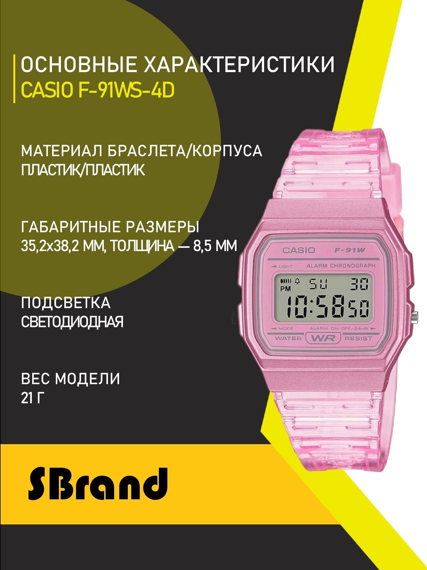 Наручные часы CASIO Vintage — фото 2