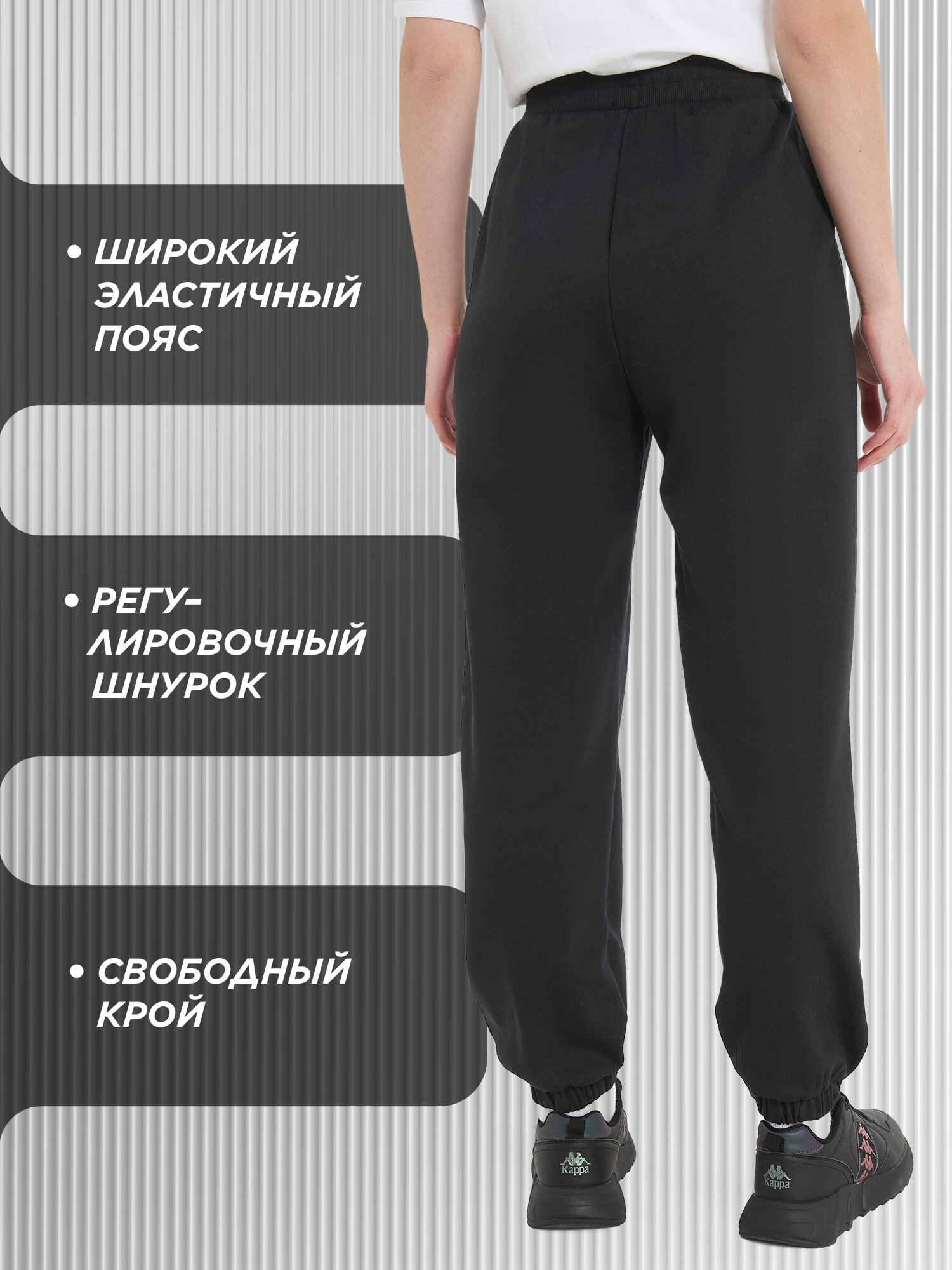 Брюки джоггеры Kappa Logo Women's Knitted pants — фото 2