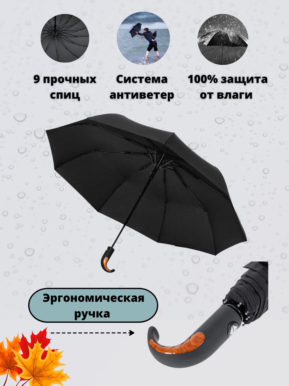 Зонт-трость — фото 2