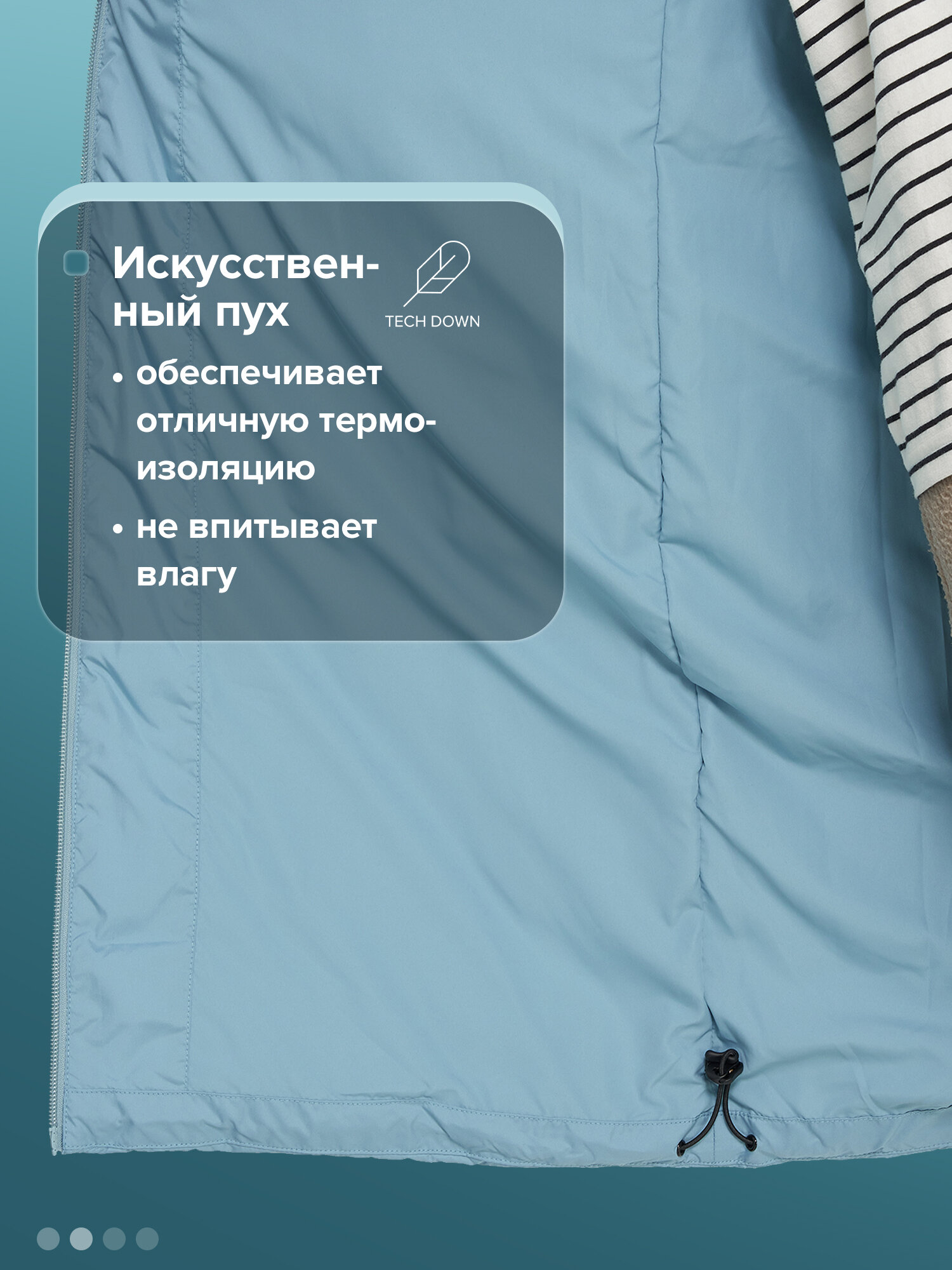 Пуховик Northland Women's Fake Down Jacket — фото 2
