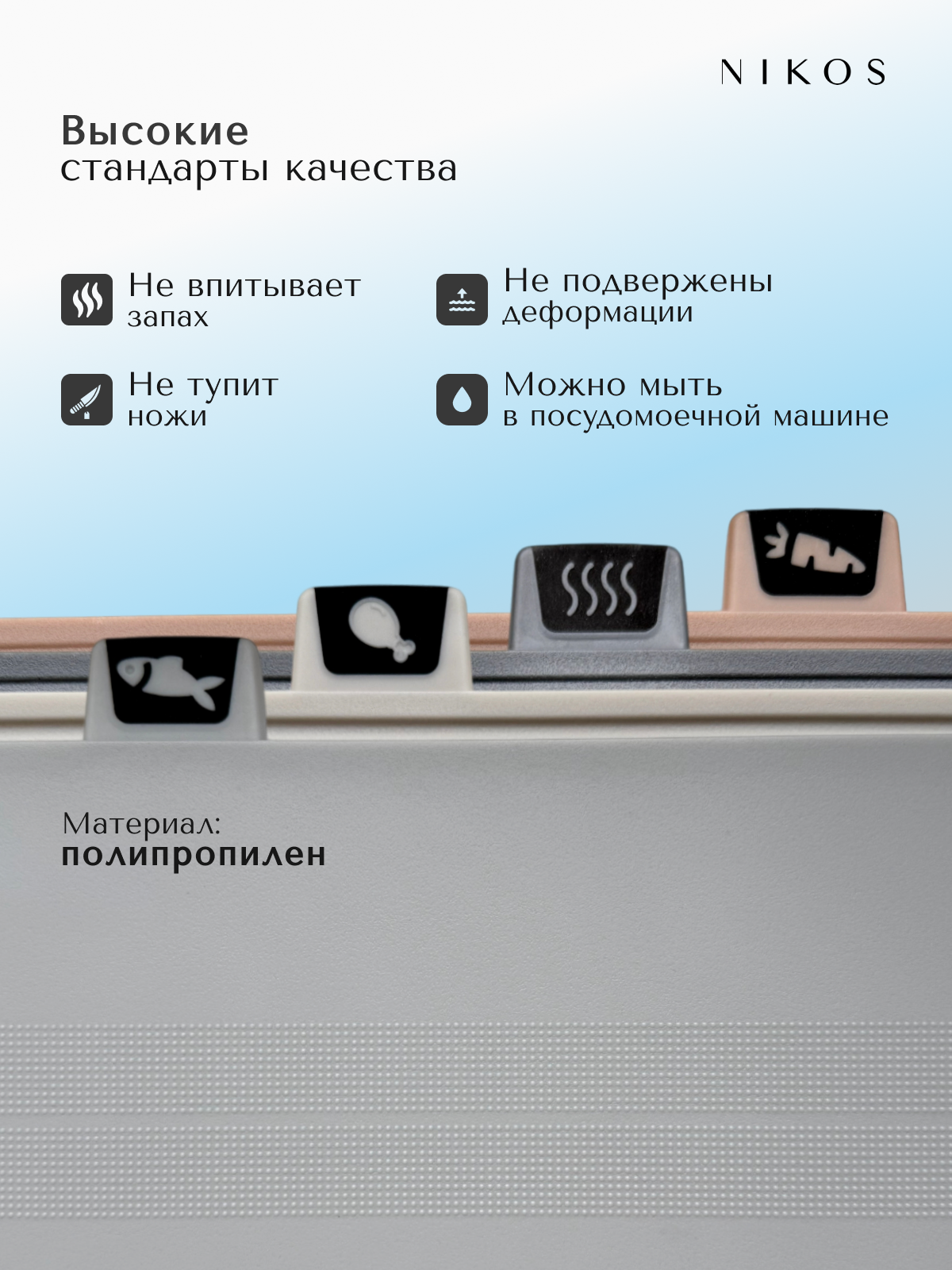 Набор разделочных досок для кухни на подставке, в подарочной упаковке, 30х20 см, 4 штуки — фото 2