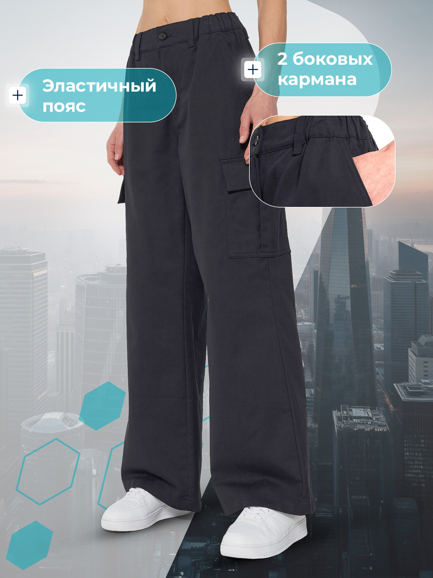 Брюки карго MATRIX SPORT MSF Woven Cargo Pants — фото 2
