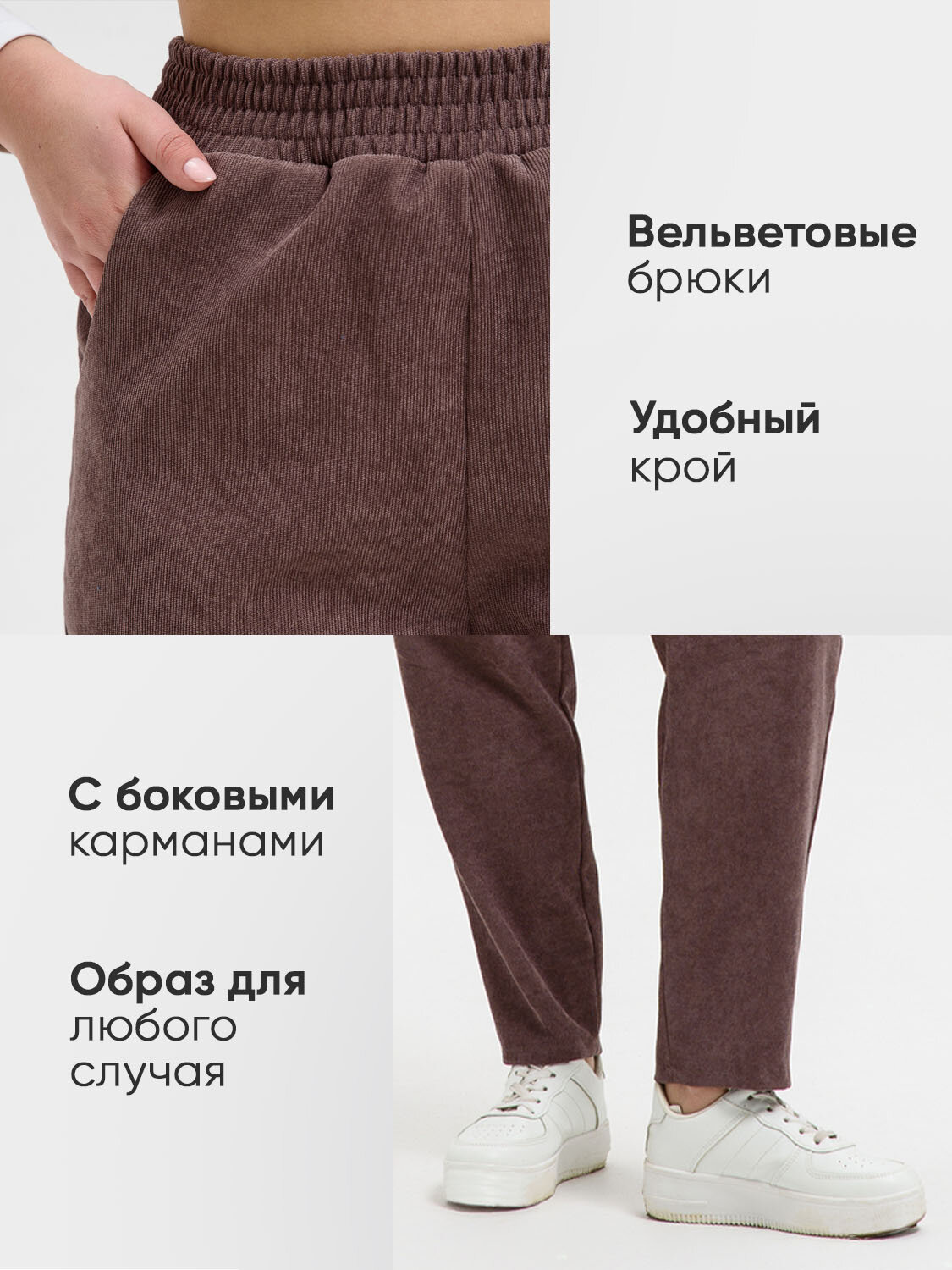 Брюки бананы Натали Суслова — фото 2