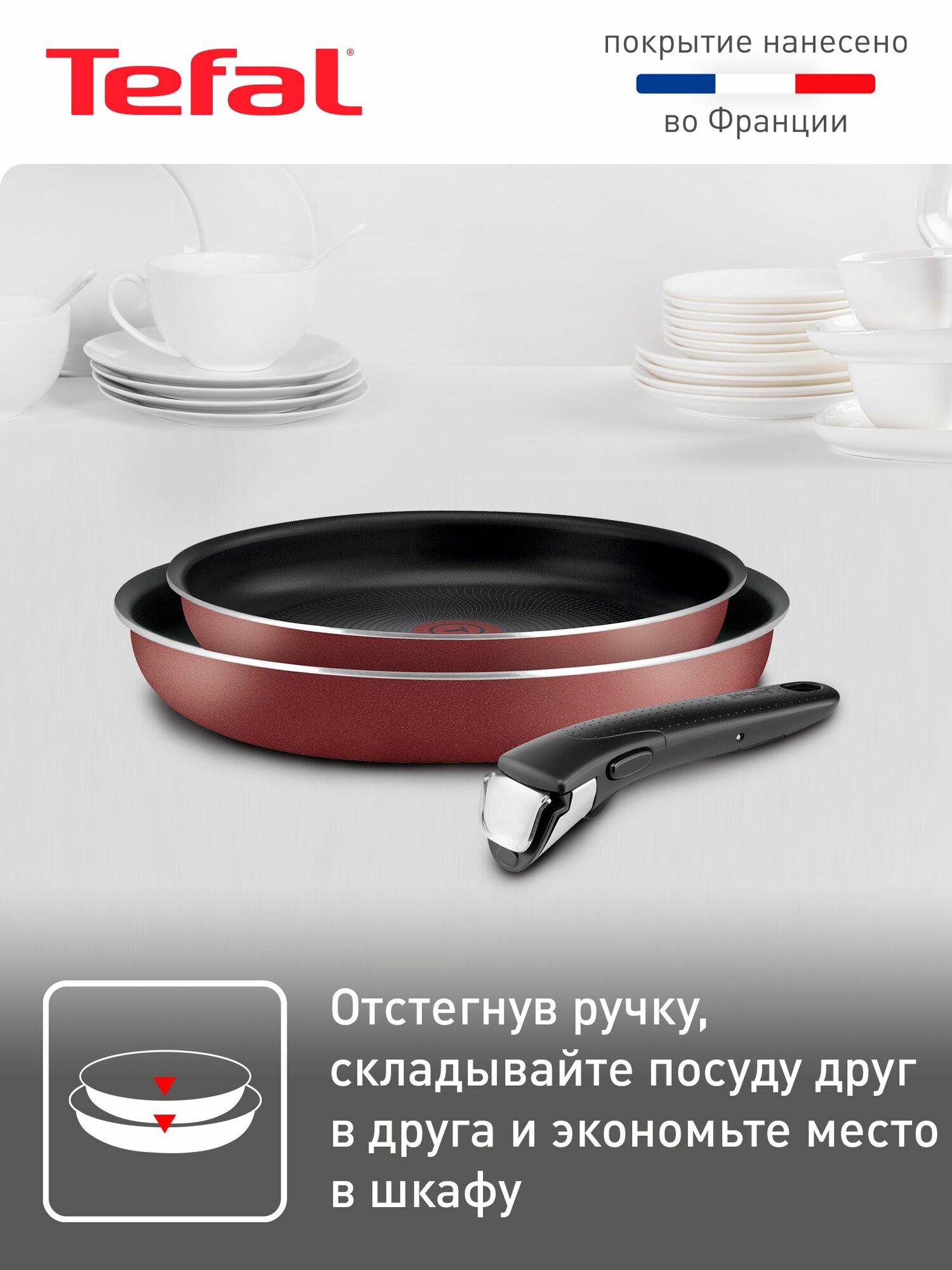 Набор посуды для приготовления Tefal Ingenio Red из 3 предметов: сковороды 24/28 см, ручка Ingenio 6, индикатор температуры, антипригарное покрытие, подходит для газовых, электрических плит — фото 2