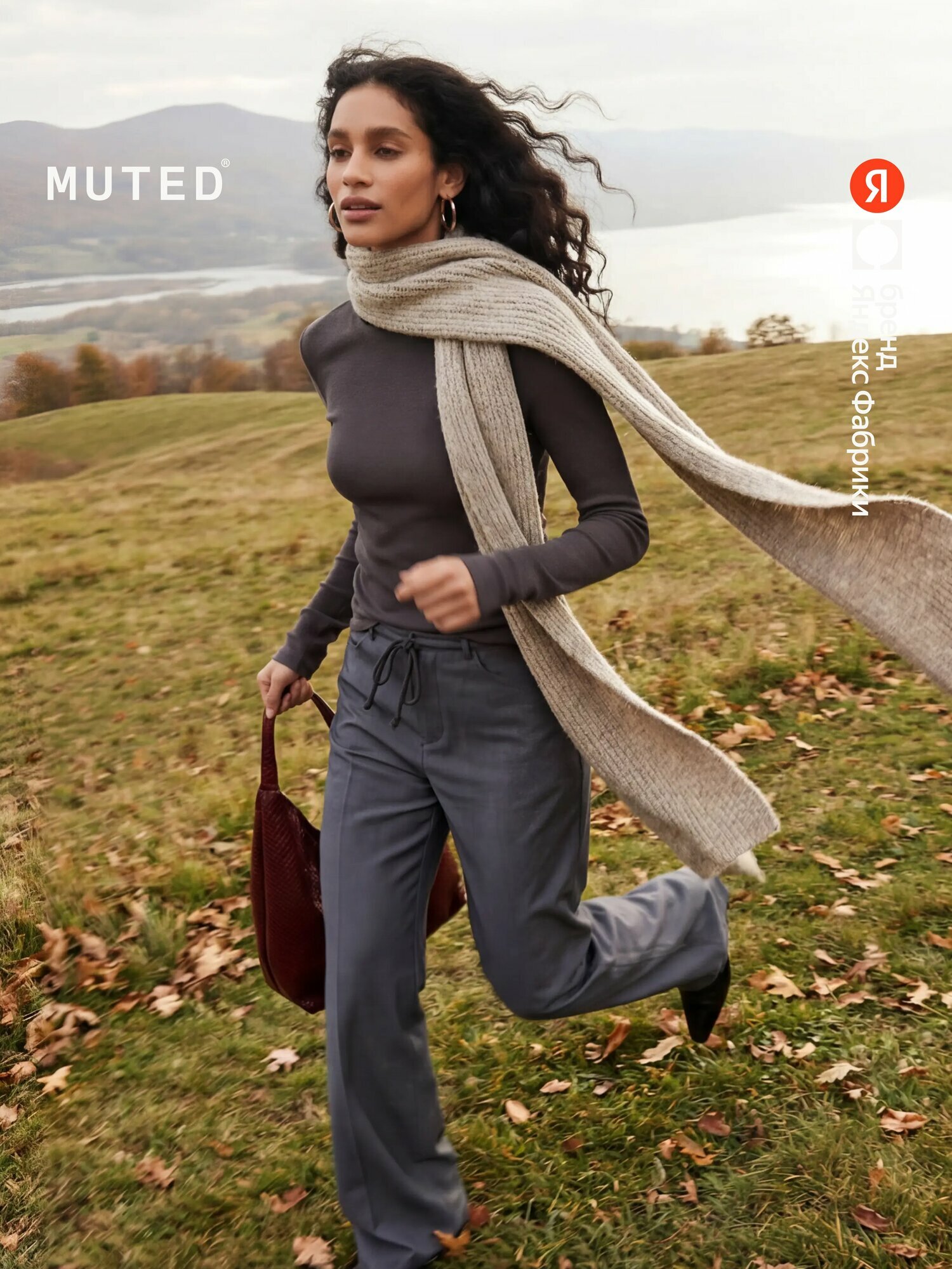 Брюки MUTED из вискозы с шерстью