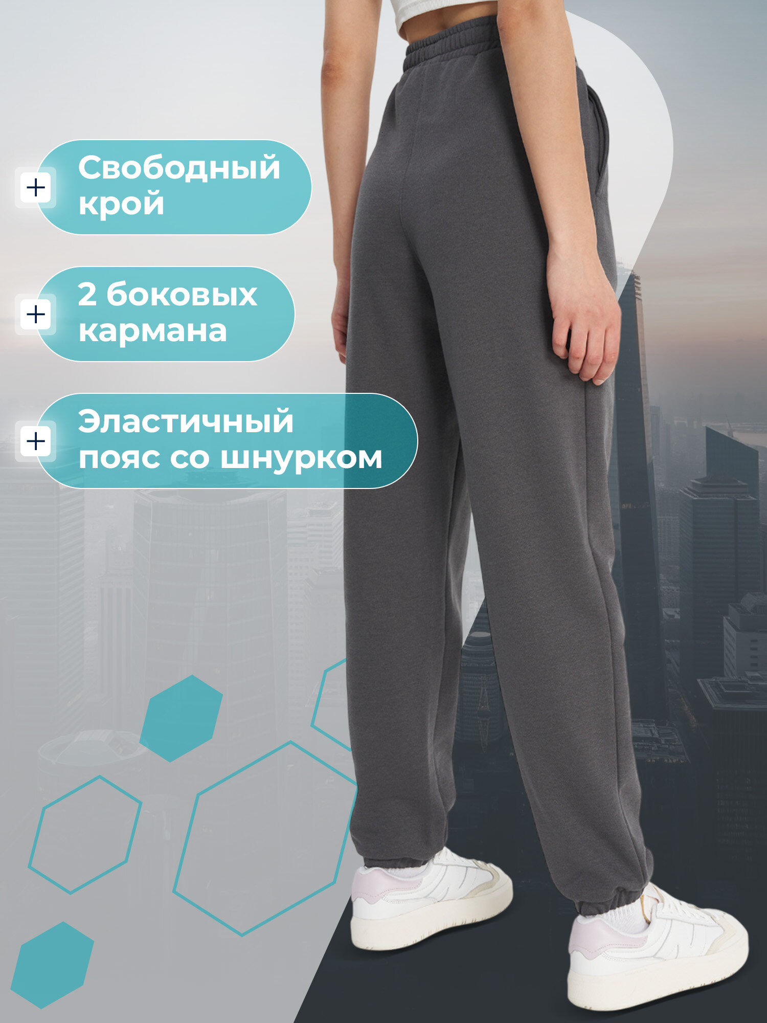 Брюки джоггеры MATRIX SPORT MSF Knitted Pants — фото 2