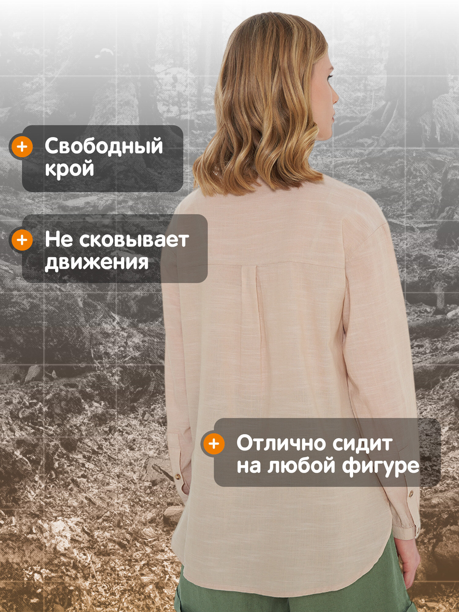 Рубашка OUTVENTURE — фото 2