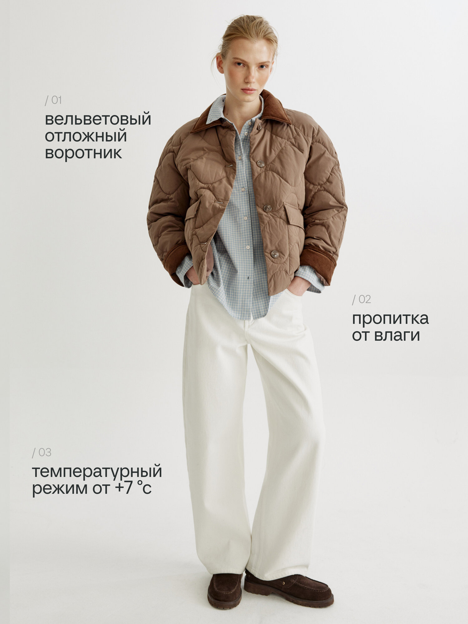 Куртка Sela — фото 2