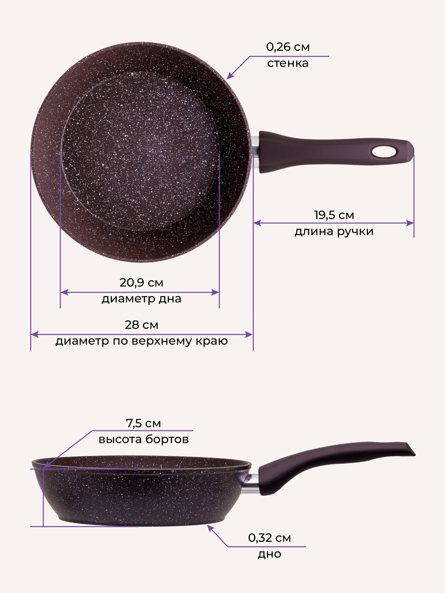 Сковорода с крышкой 28 см (индукция) глубокая UNIFICO Vigoroso Cioccolato (широкое дно) — фото 2