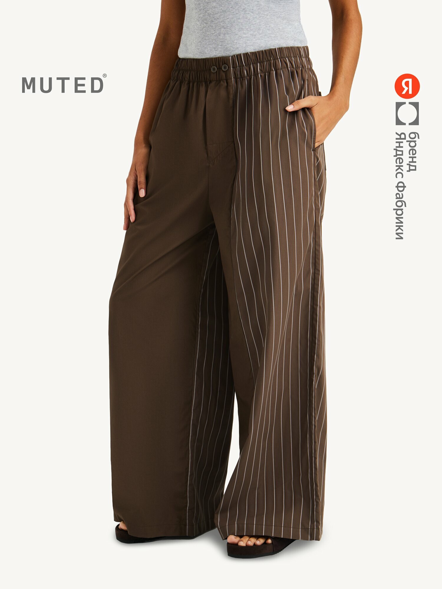 Брюки MUTED TWIN ERROR