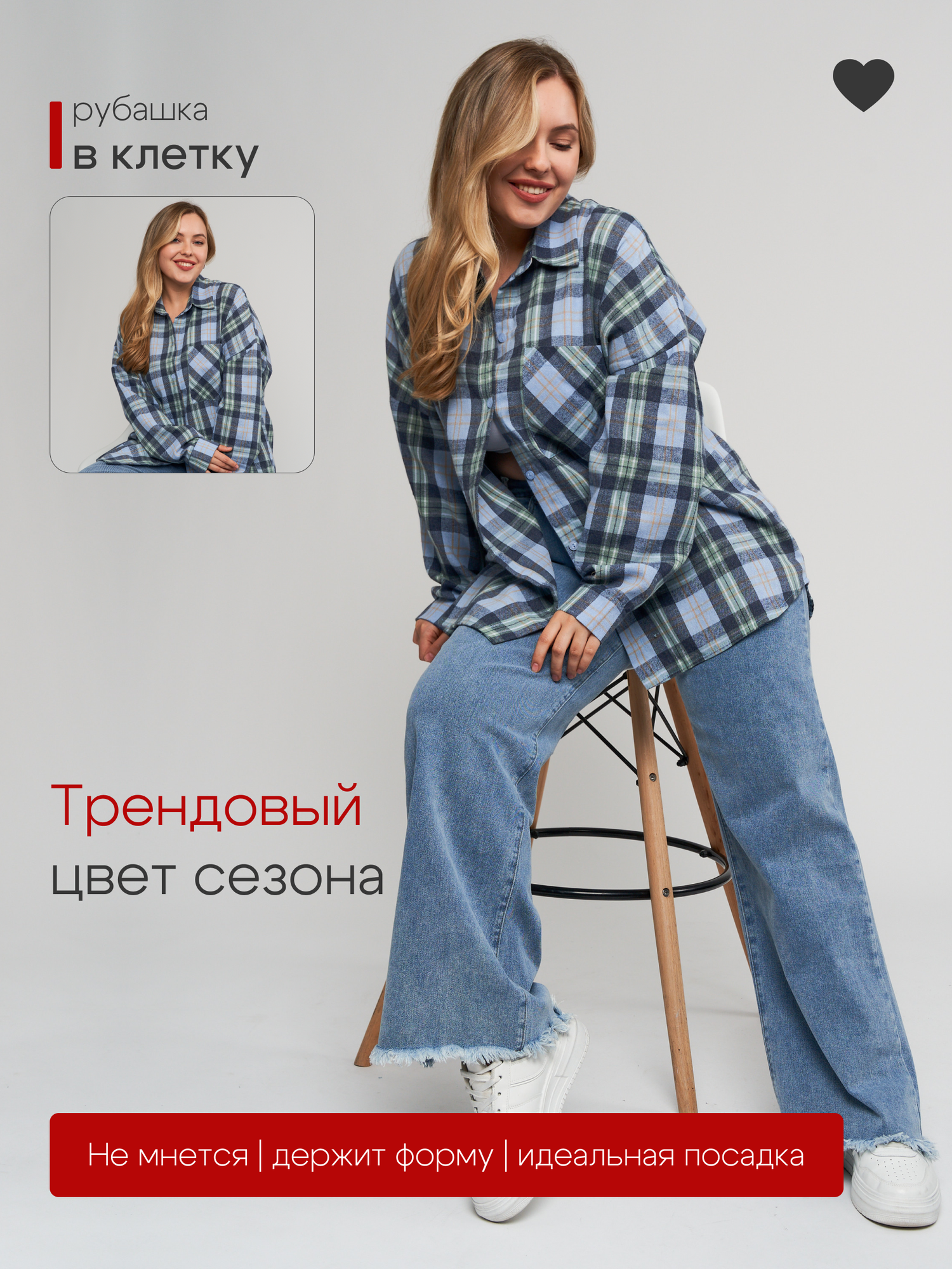 Рубашка PRO Pocupki — фото 2