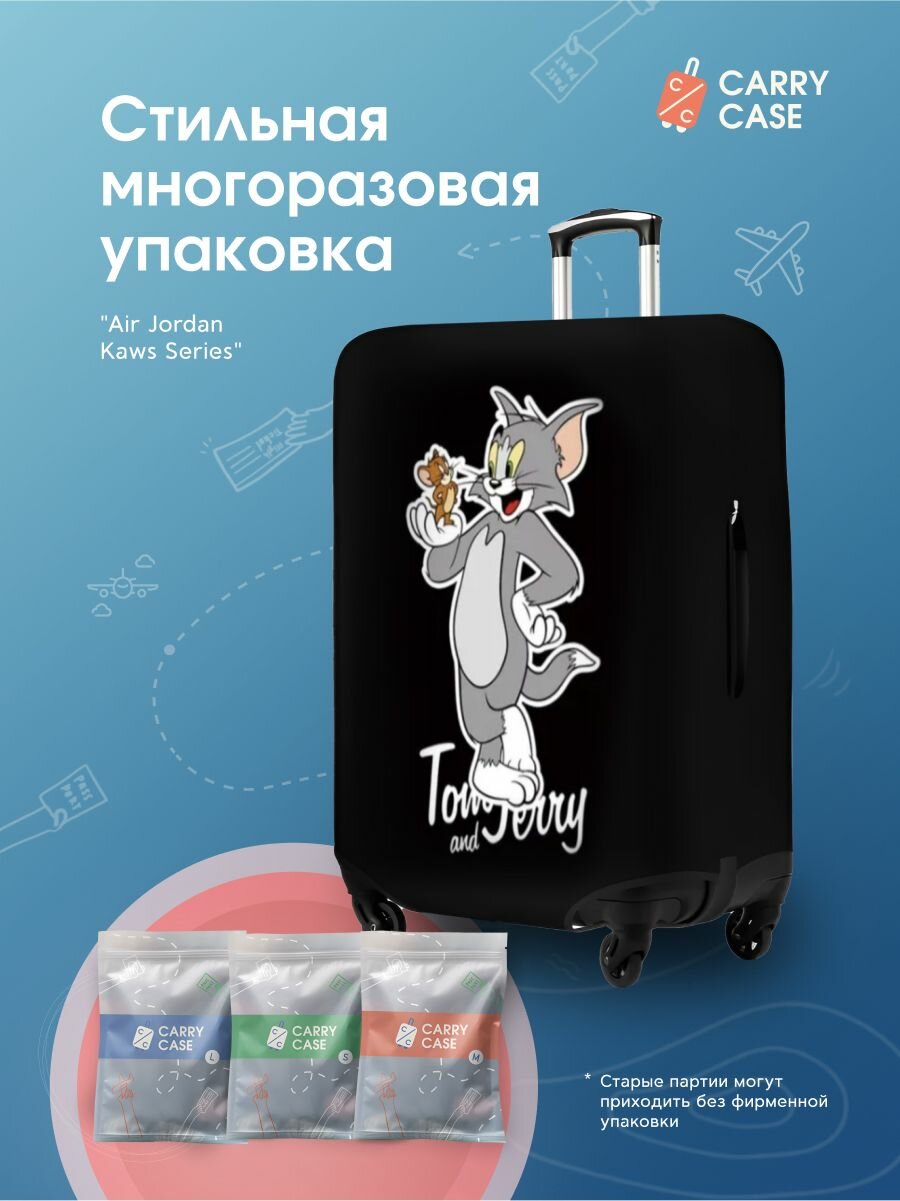 Чехол для чемодана CARRY CASE — фото 2