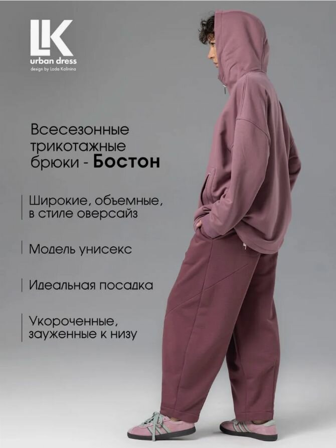 Брюки классические LK urban dress — фото 2
