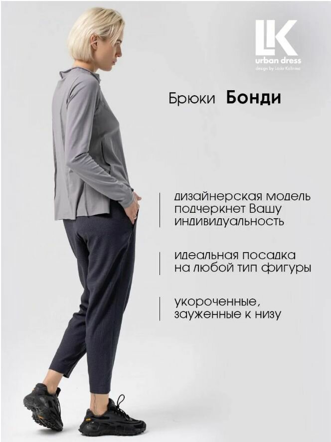 Брюки классические LK urban dress — фото 2