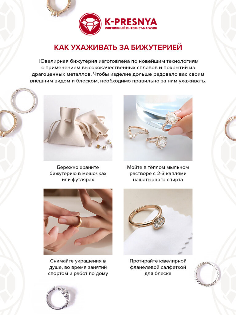 Подвеска Красная Пресня — фото 2
