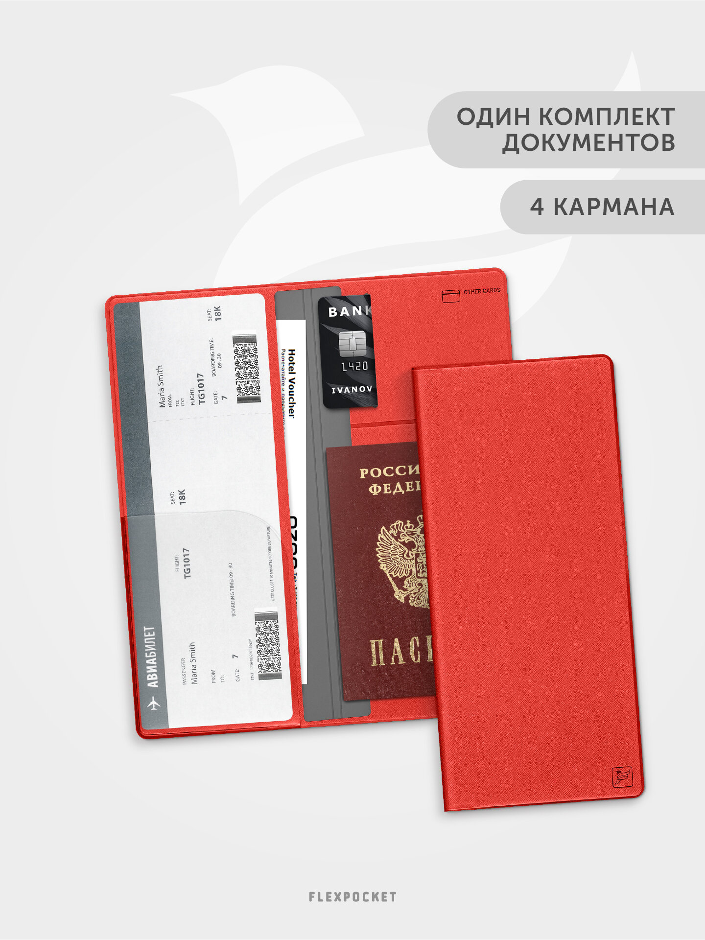Документница для путешествий Flexpocket — фото 2