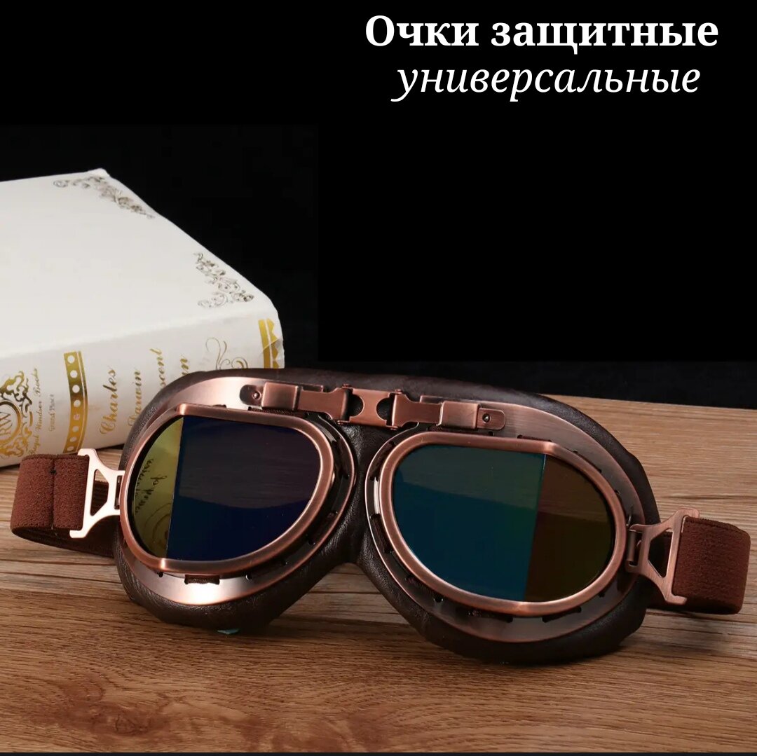 Солнцезащитные очки — фото 1