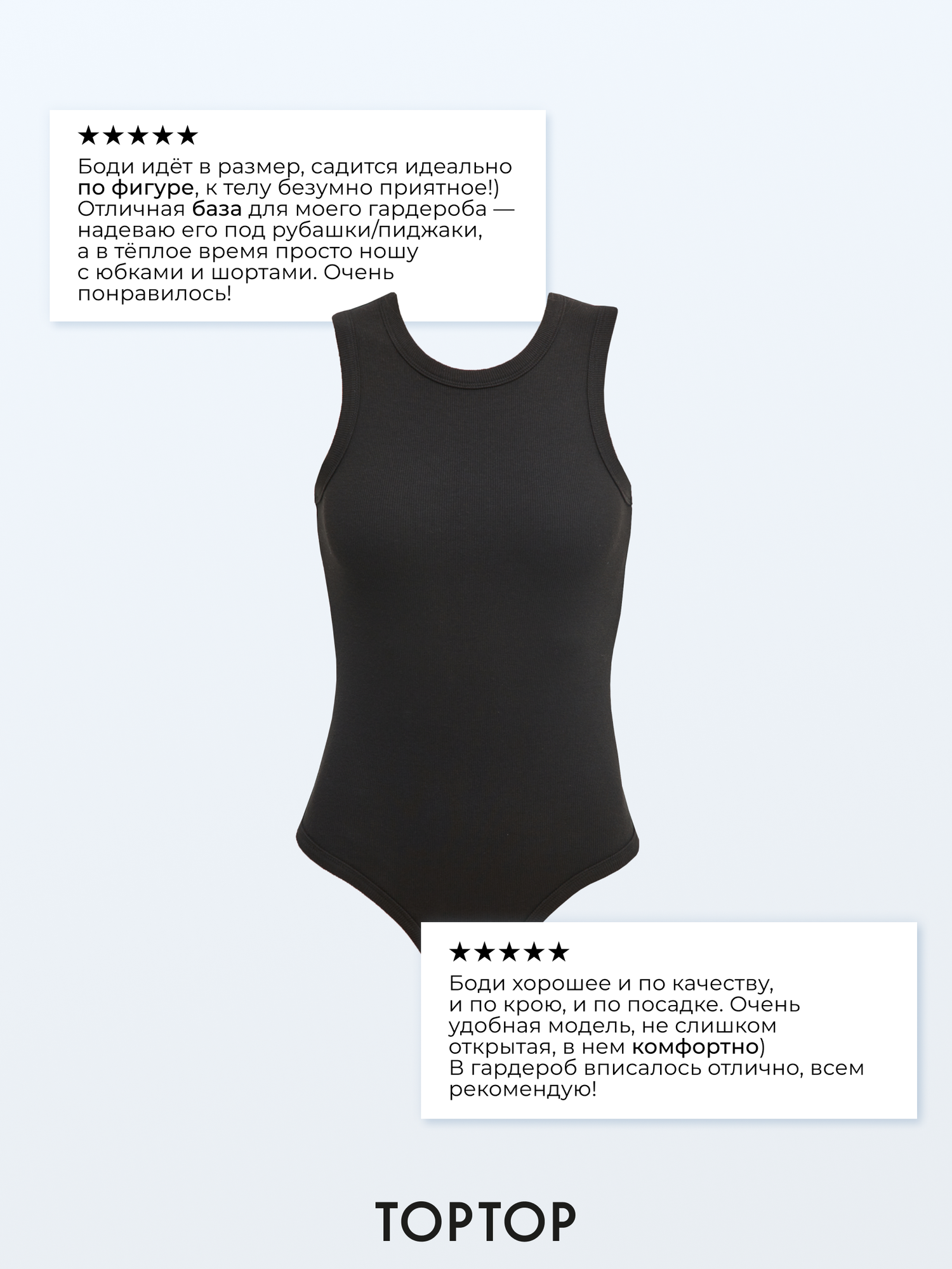 Боди бельевое TOPTOP — фото 2