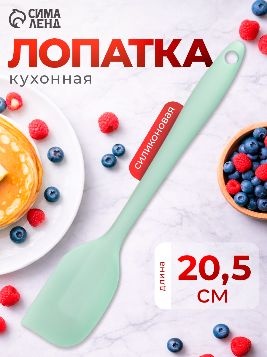 Лопатка силиконовая Доляна «Винфор», 20,5×3,8 см, цвет мятный